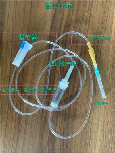 Bộ truyền tĩnh mạch da đầu